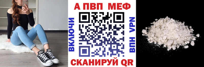 купить наркоту  shop какой сайт  Alpha PVP VHQ  Химки 