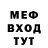 КЕТАМИН VHQ Max Tyakin