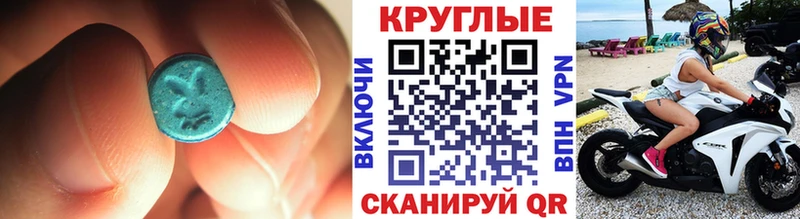 Экстази бентли  Химки 