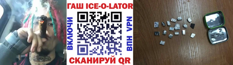 цены наркотик  Химки  ГАШИШ Изолятор 