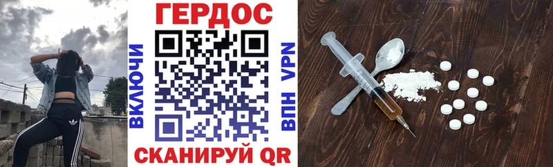 ГЕРОИН афганец  Химки 