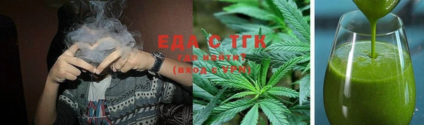 круглые Бронницы