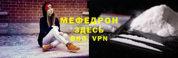 стафф Бугульма