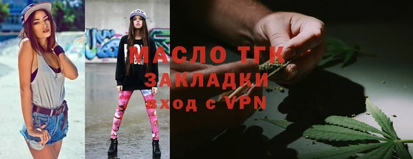 амфетамин Бородино