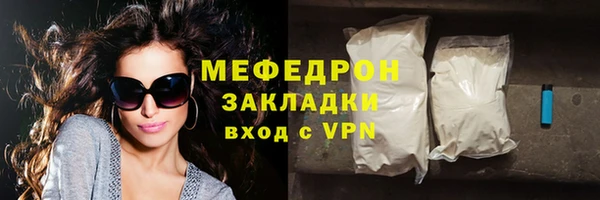 стафф Бугульма
