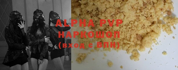 круглые Бронницы