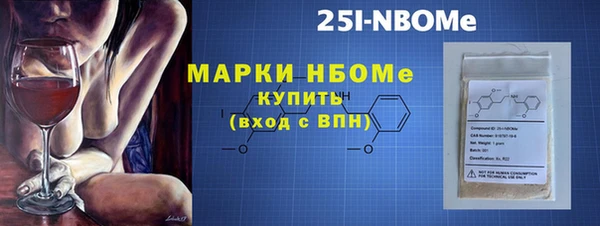 стафф Бугульма