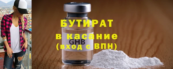 амфетамин Бородино
