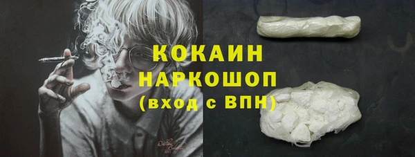 амфетамин Бородино