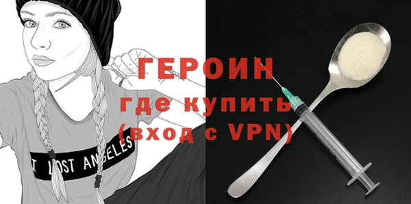 амфетамин Бородино