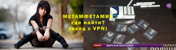 стафф Бугульма