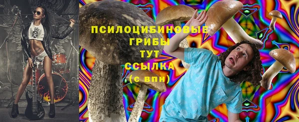 амфетамин Бородино