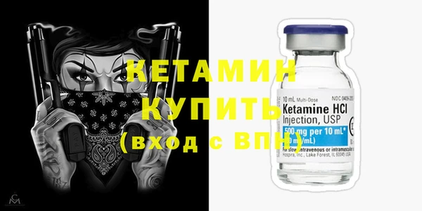 стафф Бугульма