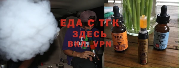 амфетамин Бородино