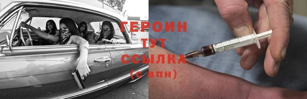 круглые Бронницы