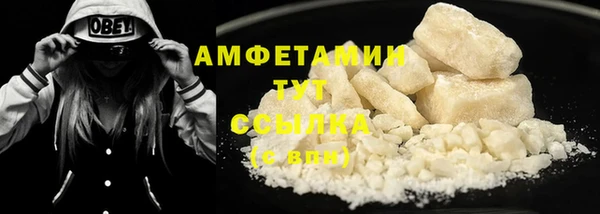 амфетамин Бородино