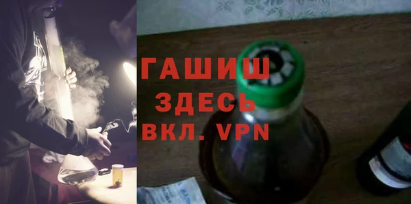 стафф Бугульма
