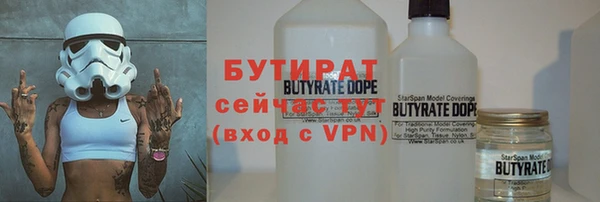 круглые Бронницы