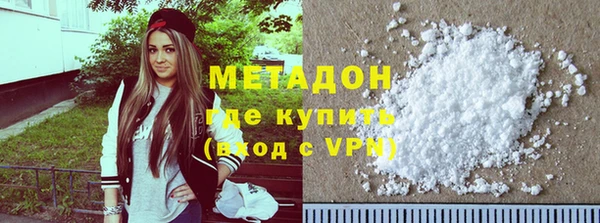 стафф Бугульма