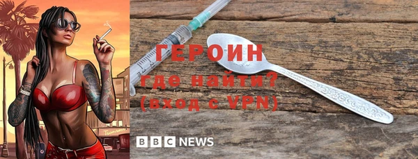 амфетамин Бородино