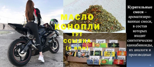 амфетамин Бородино