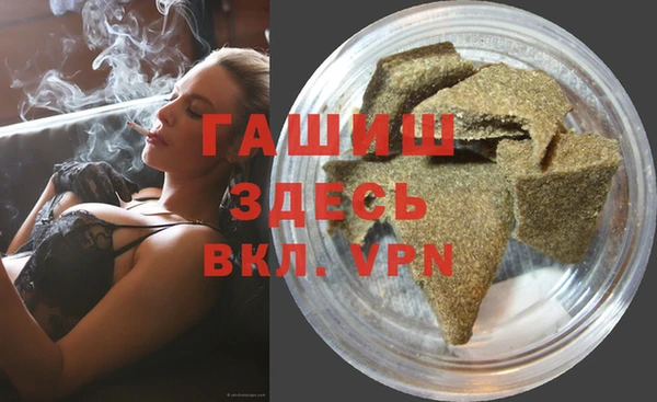 амфетамин Бородино