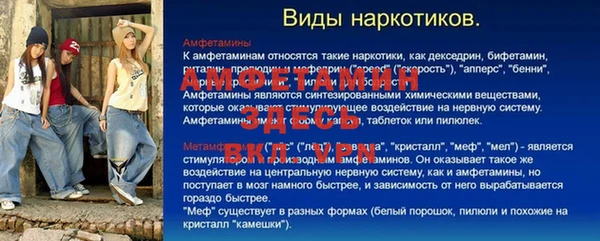 стафф Бугульма