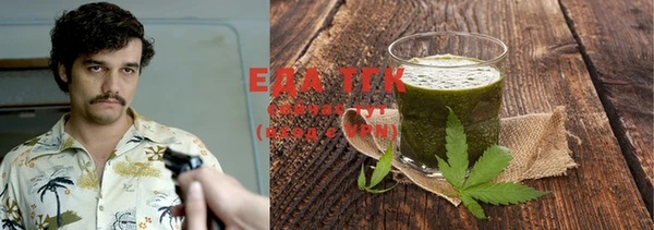 круглые Бронницы