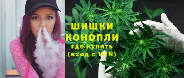 стафф Бугульма