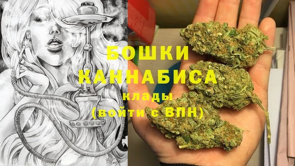 амфетамин Бородино