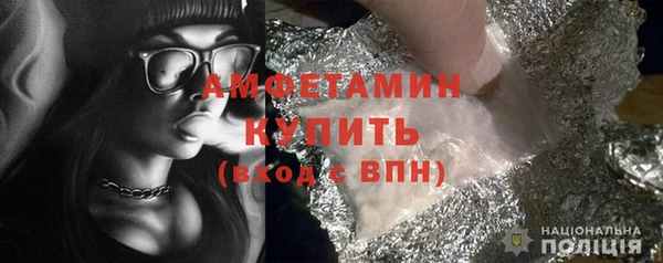 стафф Бугульма