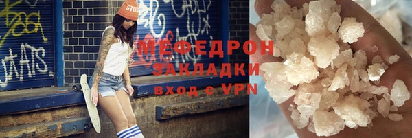 амфетамин Бородино