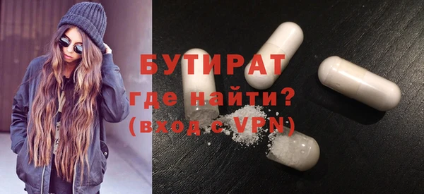 стафф Бугульма