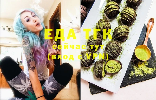 стафф Бугульма