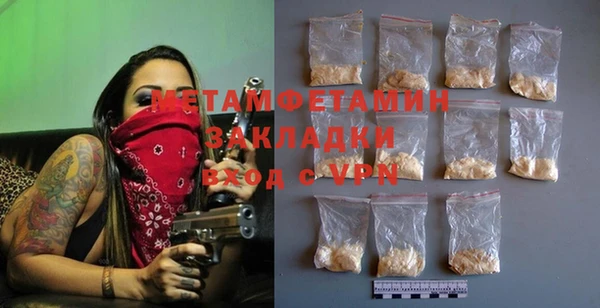 стафф Бугульма