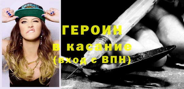 амфетамин Бородино