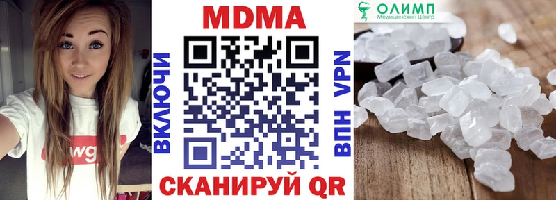 МДМА молли  ОМГ ОМГ   Химки 