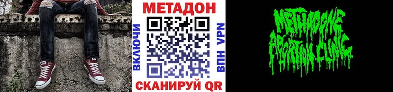 что такое наркотик  darknet какой сайт  Метадон белоснежный  Химки 