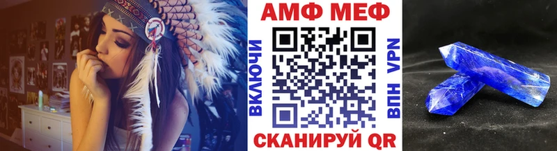 Метамфетамин пудра наркошоп Химки