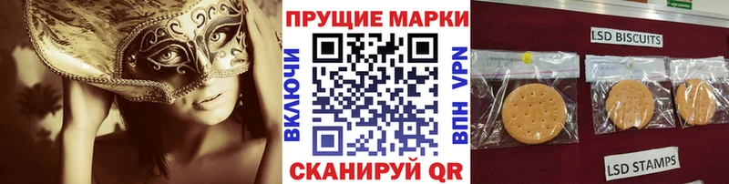 закладки  Химки  Марки 25I-NBOMe 1,8мг 