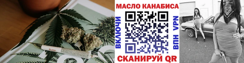где купить   shop официальный сайт  Дистиллят ТГК Wax  Химки 